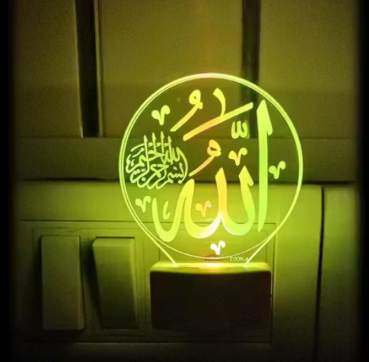 Night Lamp Islam Allah Written LED 3D Illusion Multi Color Changing Light Kids Room, Home office, Festival Gift, Office, Shop