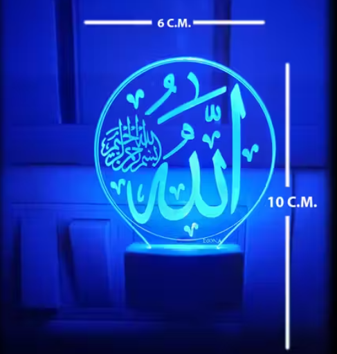 Night Lamp Islam Allah Written LED 3D Illusion Multi Color Changing Light Kids Room, Home office, Festival Gift, Office, Shop