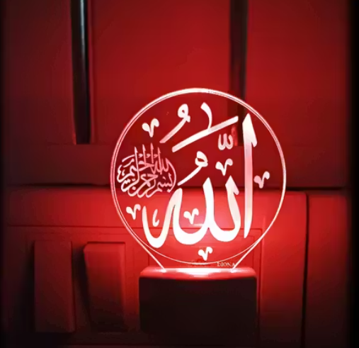 Night Lamp Islam Allah Written LED 3D Illusion Multi Color Changing Light Kids Room, Home office, Festival Gift, Office, Shop