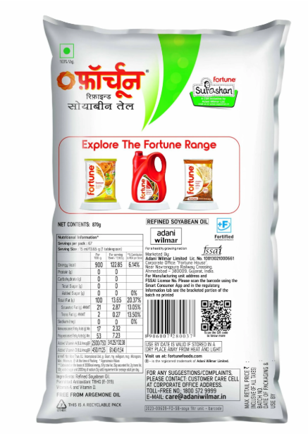 Fortune Soya Health Refined Soybean Oil 750 g