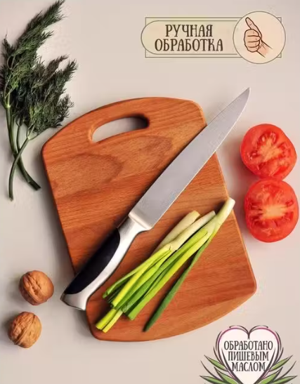 Trending Wooden Choppboard