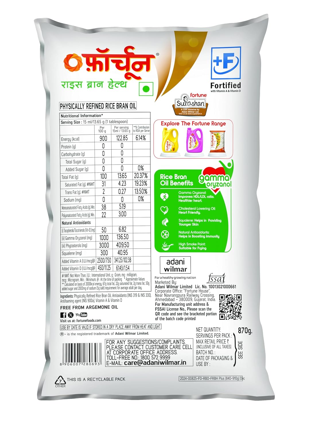 Fortune Rice Bran Health Oil